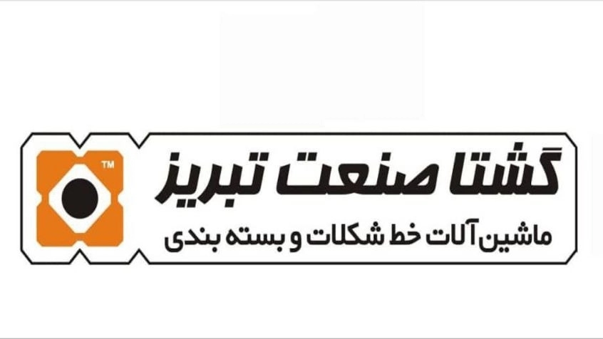 دستگاه بسته بندی چهار طرف دوخت در تبریز