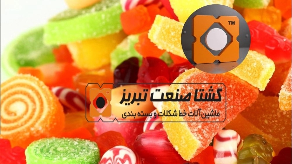 آب نبات ژله‌ای:شیرینی‌ خوشمزه و جذاب برای همه