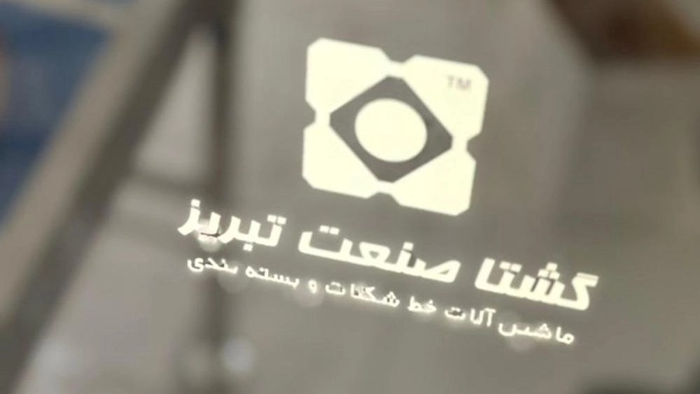 دستگاه دپازیتور: تحولی در صنعت تولید و بسته‌بندی