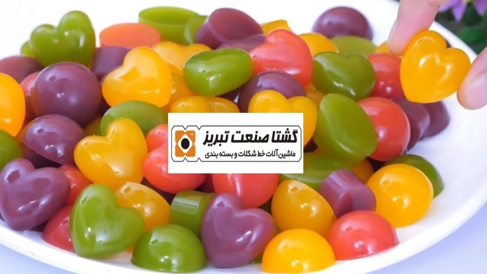 از تولید تا فروش آبنبات ژله‌ای