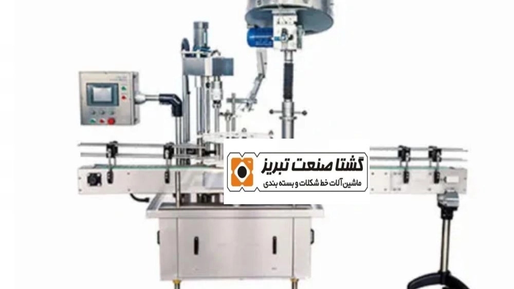 دستگاه درب بندی شیشه‌ای و پلاستیکی در تبریز