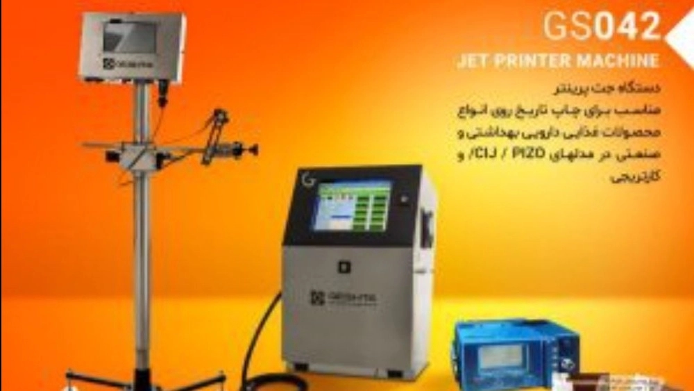 خرید و قیمت دستگاه جت پرینتر در تبریز