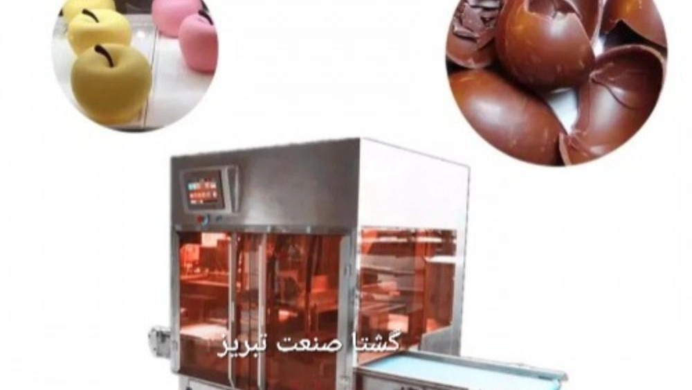 دستگاه پرس سرد شکلاتی شکلات توخالی خودکار در تبریز
