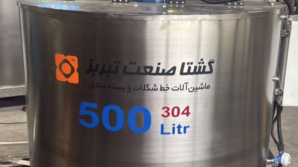 تولید و فروش دستگاه مخزن نگهداری شکلات در تبریز با کیفیت صنعتی