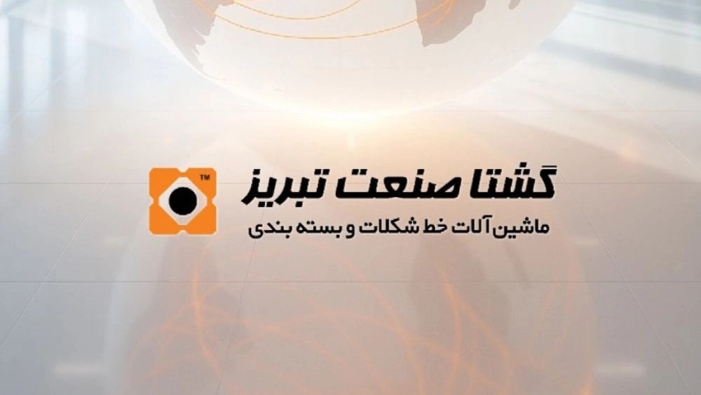 راهنمای جامع بسته‌بندی ساشه پودری با سیستم مکانیکی تمام استیل در تهران