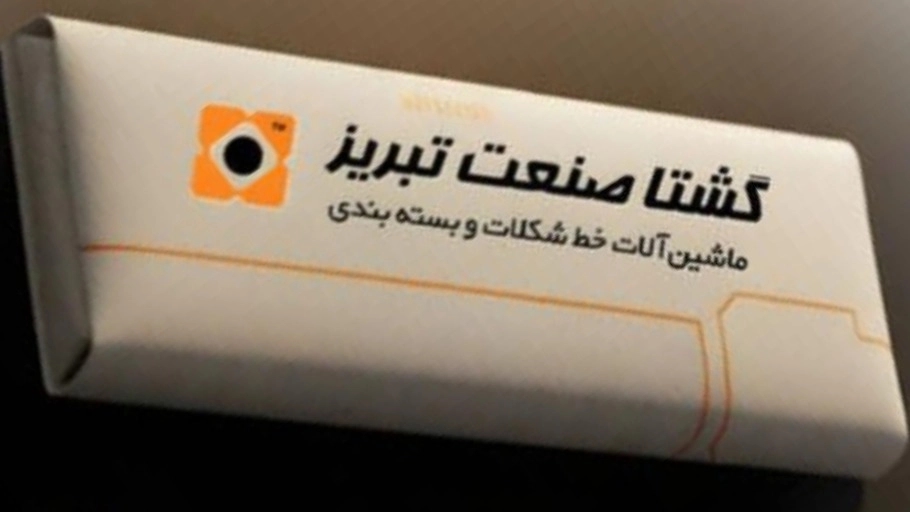 تولید دستگاه پودر کاکائو اندونزی و مالزی تحویل ترکیه قیمت مناسب