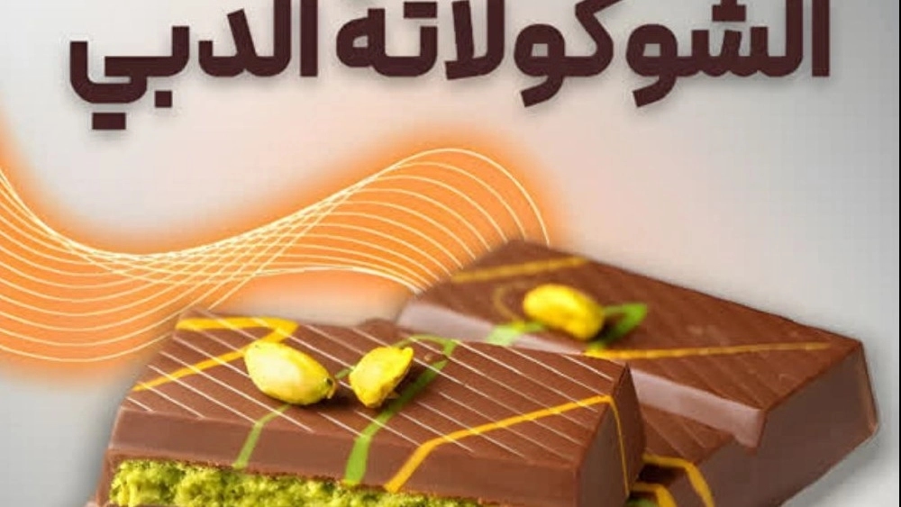 تولید دستگاه شکلات دبی در تهران با تکنولوژی روز دنیا و کیفیت برتر