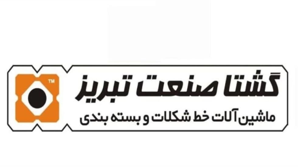 خط بسته بندی وفیدراتوماتیک شکلات سرعت بالا