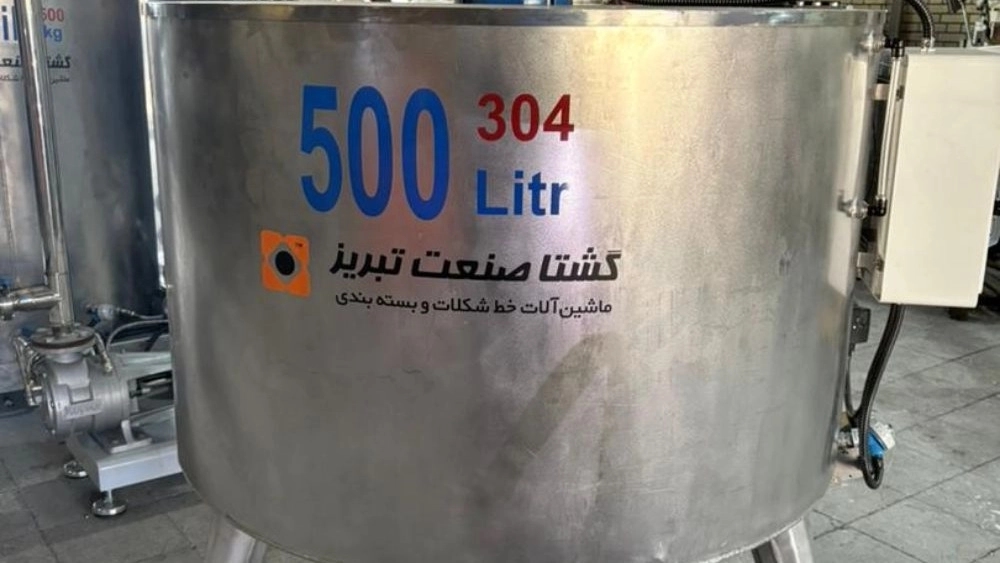 مخزن نگهداری شکلات 500 کیلو مخزن نگهداری شکلات 500 کیلو