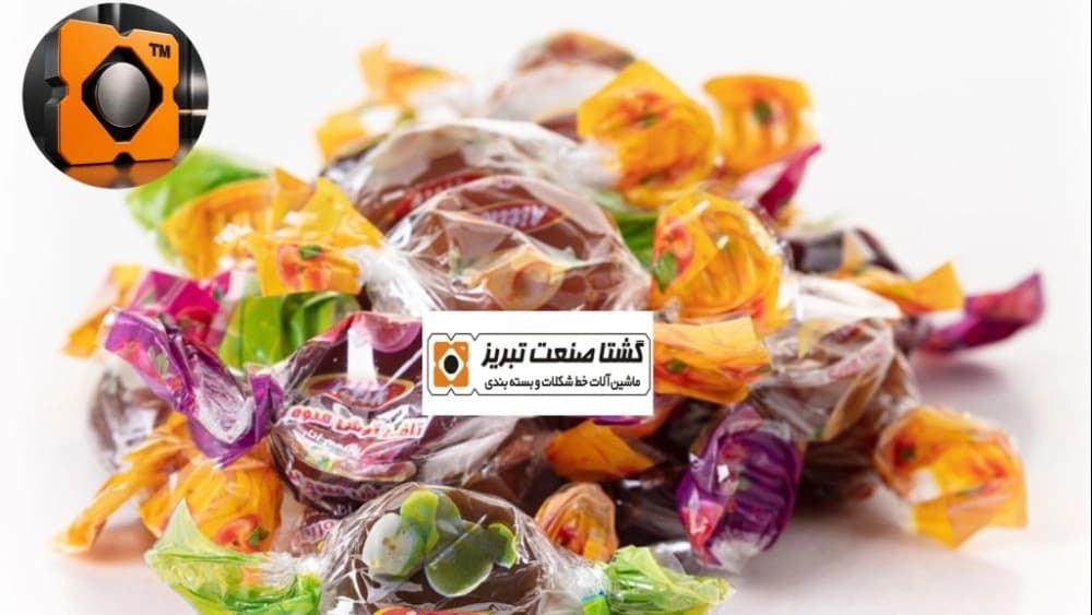 گشتا صنعت تبریز: تولید و فروش تافی ترش در تبریز