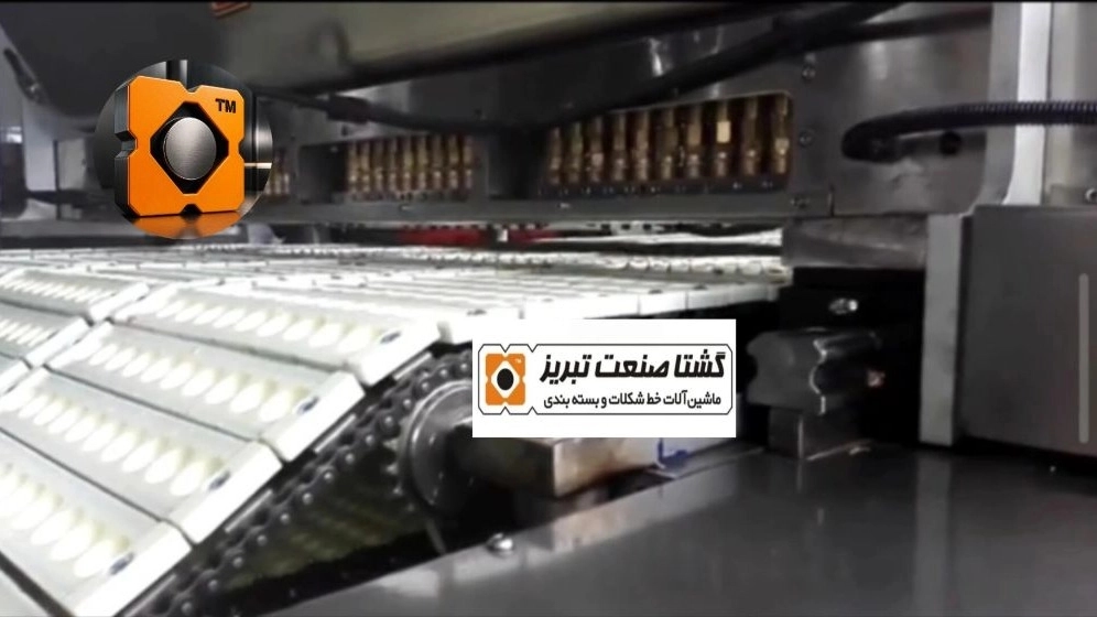شرکت گشتا صنعت تبریز خط تولید تافی مغزدار ریزشی در تبریز شرکت گشتا صنعت تبریز خط تولید تافی مغزدار ریزشی در تبریز