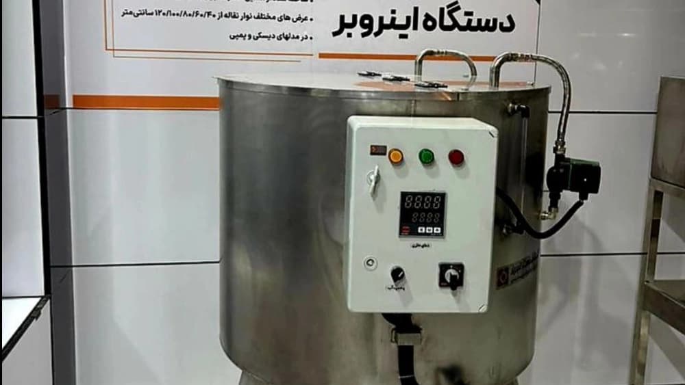 دستگاه اینروبر ذوب روغن در تبریز: راهحلهای موثر شرکت گشتا صنعت تبریز